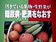 �O���搶�̒����@�ŐV���@�����Ńt���[�c�N���j�b�N