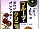 �O���搶�̒���