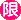 ���꾦��