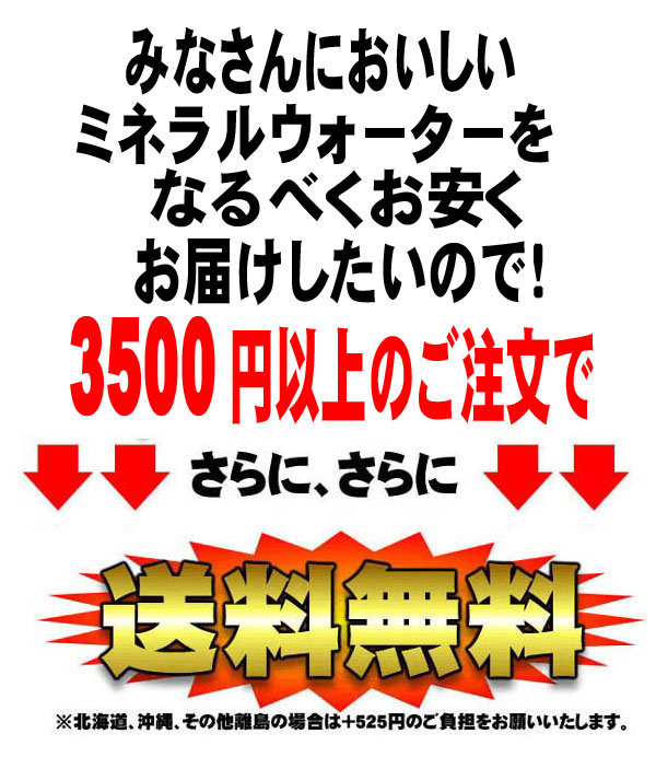 さらに紅光から特別サービス、3500円のご注文で送料無料！