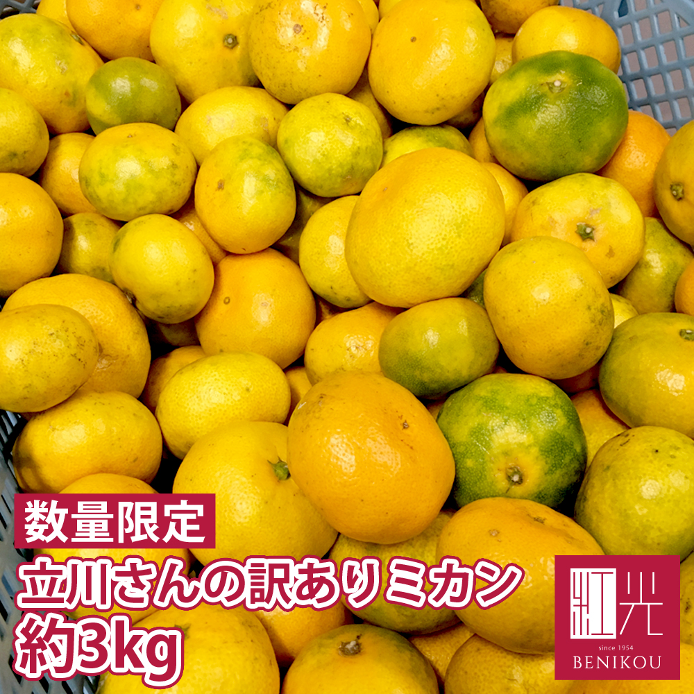 ���삳��̖󂠂��_��͔|�݂���3kg